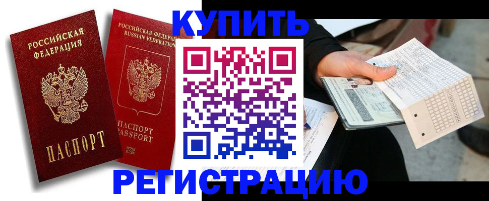 найти адрес прописки в Гусеве